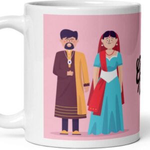Mr UVD Good Vibe Man And Woman Gift Item Ceramic Coffee Mug